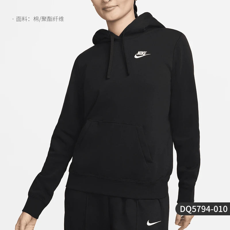 Nike Official Genuine 2024 New Collection Women's Light Fleece Hooded Casual Hoodie DQ5794-010